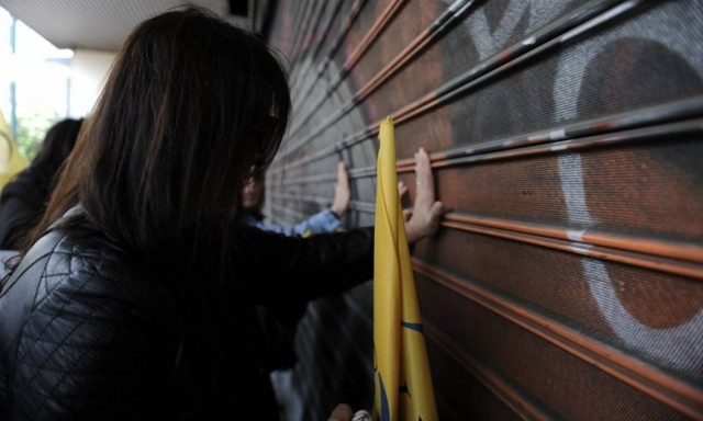 Απλήρωτες για τρεις μήνες οι καθαρίστριες του υπουργείου Ενέργειας