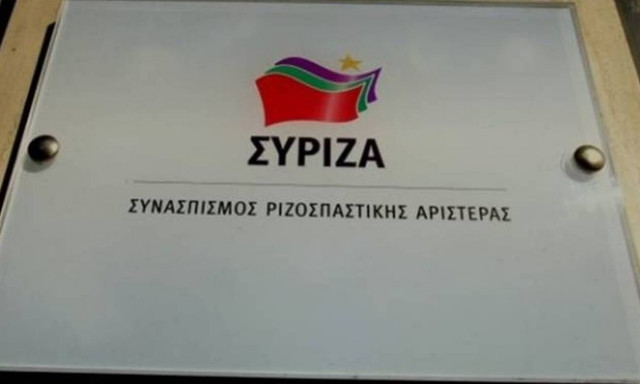 ΣΥΡΙΖΑ: «Η σιωπή ΝΔ και ΠΑΣΟΚ για την ΑΤΕ αναδεικνύει την ενοχή τους»