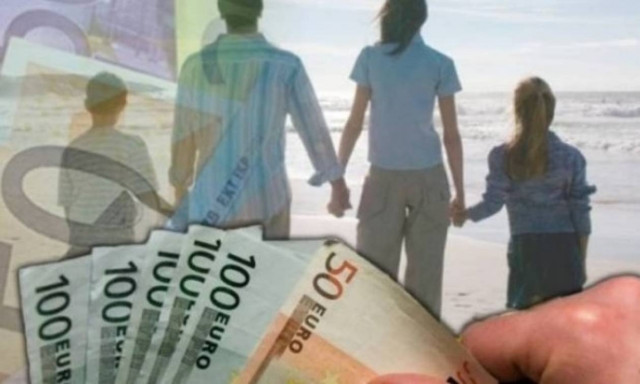 ΟΓΑ: Αυτά τα επιδόματα θα χορηγεί από το 2018 - Πότε αναμένεται η δόση του επιδόματος τέκνων