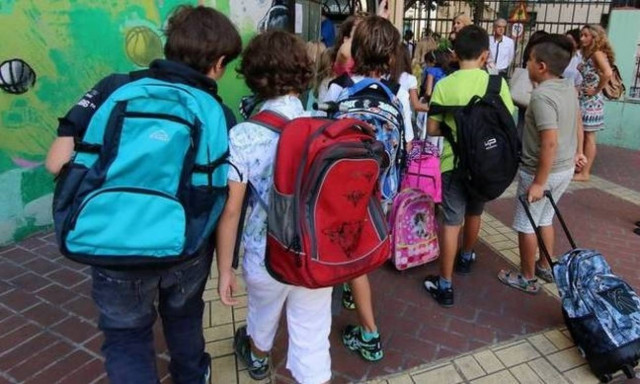 Νέα σχολική χρονιά: Δείτε τα σχολεία με τους λιγότερους μαθητές!