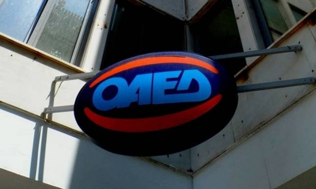 ΟΑΕΔ: Μέσα στον Σεπτέμβριο η ειδική πλατφόρμα για τις εργατικές κατοικίες