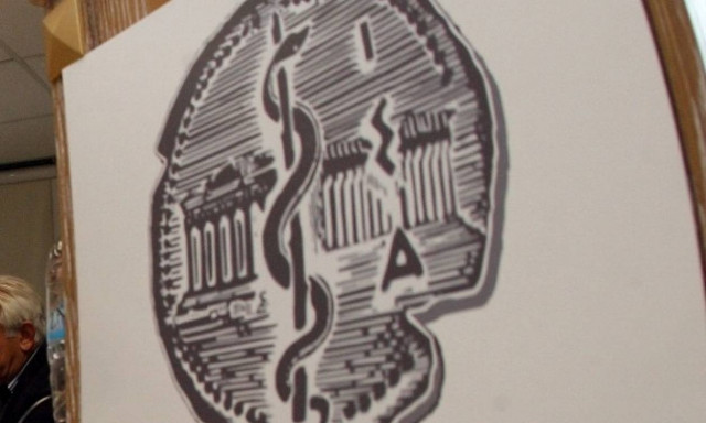 Ο ΙΣΑ επιμένει στο «Βατερλώ» της Πρωτοβάθμιας Φροντίδας Υγείας