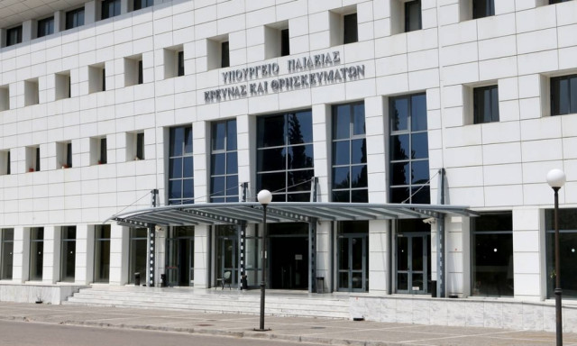 Υπ. Παιδείας: 211 προσλήψεις αναπληρωτών σε τάξεις υποδοχής
