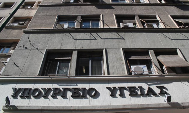 Ορατός ο κίνδυνος για αποσύρσεις φαρμάκων από τα νοσοκομεία