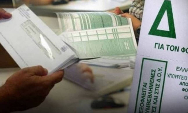 ΕΠΙΣΤΡΟΦΗ ΦΟΡΟΥ: Μέχρι τις 15 Σεπτεμβρίου θα πιστωθούν τα οφειλόμενα ποσά στους δικαιούχους