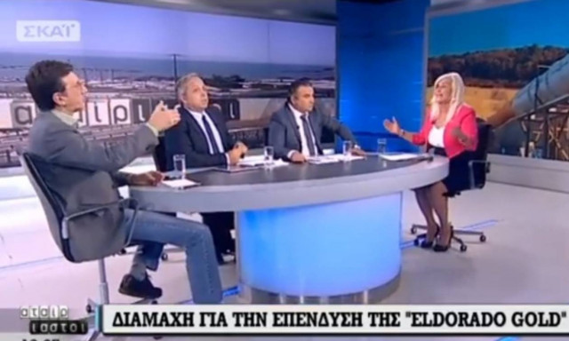 Άγριος καβγάς! Αυλωνίτου: «Είσαι γραφείο Τύπου της Eldorado» - Πορτοσάλτε: «Θα σου κάνω μήνυση»