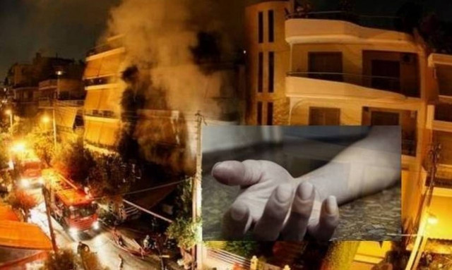 Τραγωδία: 50χρονη κάηκε ζωντανή μέσα στο σπίτι της παρά τις προσπάθειες της πυροσβεστικής!