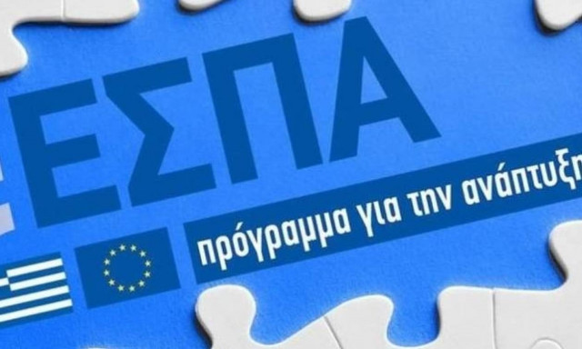 Επιδότηση νέων επιχειρήσεων 2017: ΕΣΠΑ - Έρχεται νέο πρόγραμμα για τον τουρισμό
