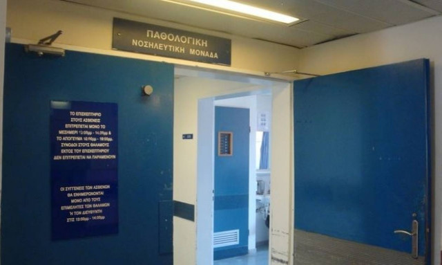 Συναγερμός για τον ιό του Δυτικού Νείλου - Τέσσερις θάνατοι στη χώρα