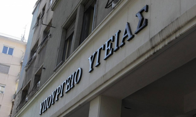 Οι προτεραιότητες του υπουργείου Υγείας για την ψυχιατρική μεταρρύθμιση