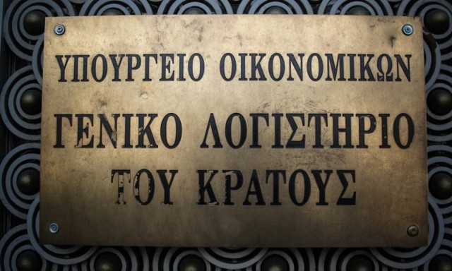 Κατακρημνίζονται τα έσοδα: «Καπνός» έγινε το «μαξιλαράκι» του ενός δισ. που υποσχέθηκε ο Τσίπρας