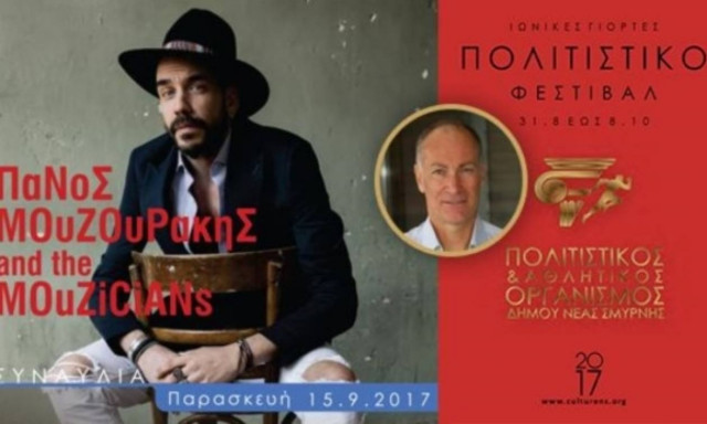 Ο Μουζουράκης πάει... πλατεία!