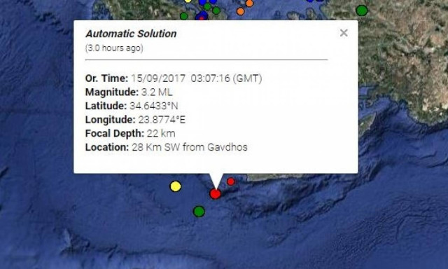 Σεισμός στη Γαύδο