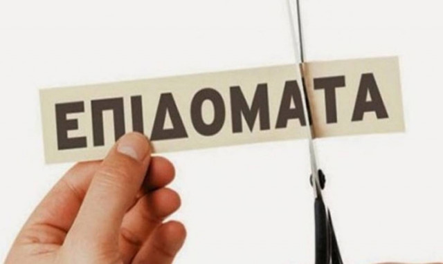 Η «μάχη» των οικογενειακών επιδομάτων - Πότε θα πληρωθεί η Γ' Δόση