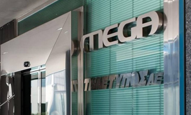 ΕΣΗΕΑ: Να εξοφληθεί το σύνολο των οφειλομένων μισθών στο MEGA