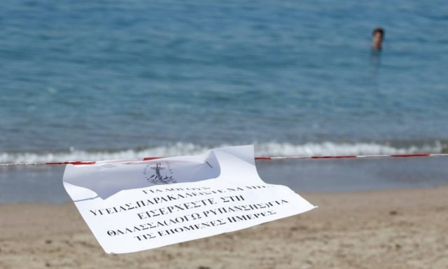 Απίστευτο! Κάνουν μπάνιο στη θάλασσα παρά την απαγόρευση της κολύμβησης στον Σαρωνικό (pics & vid)