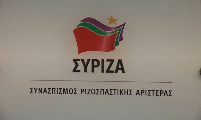 ΣΥΡΙΖΑ για ομιλία Μητσοτάκη: Ονόμασε τις απολύσεις δημοσίων υπαλλήλων «απελευθέρωση»