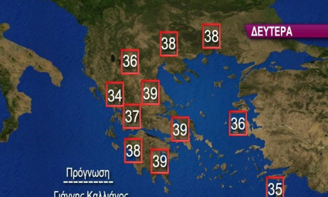 Προειδοποίηση Καλλιάνου για καύσωνα από Δευτέρα - Ποιες περιοχές θα πληγούν