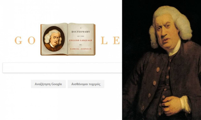 308η επέτειος από τη γέννηση του Σάμιουελ Τζόνσον από την Google