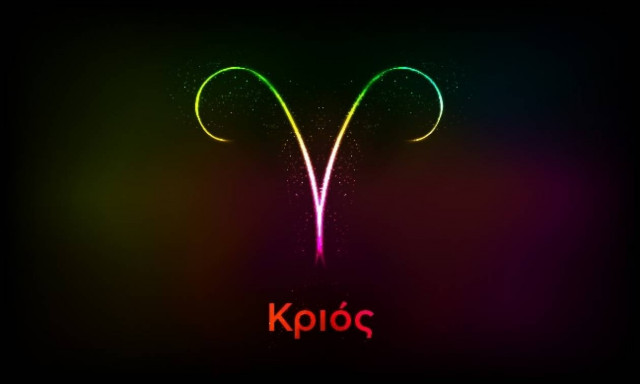 Κριός (19/09/2017)