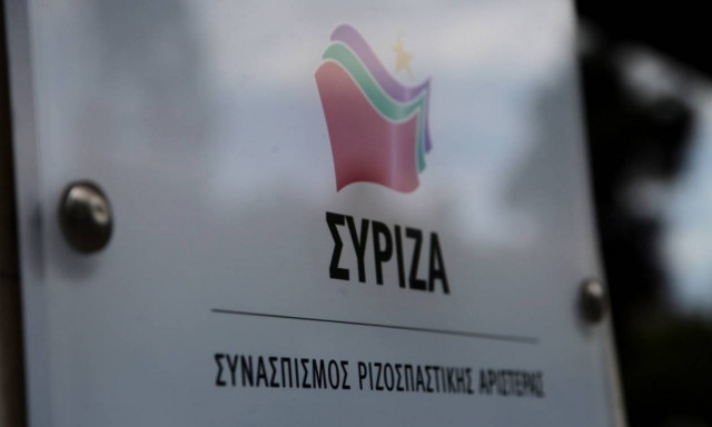 Απίστευτη ανακοίνωση ΣΥΡΙΖΑ: Για την μόλυνση στον Σαρωνικό φταίει και ο… δικομματισμός