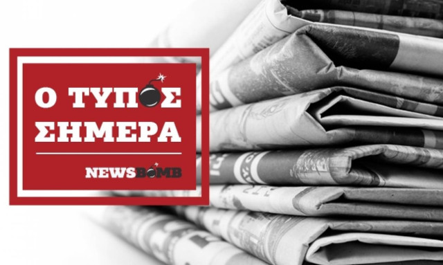 Athens Newspapers Headlines (20/09/2017)
