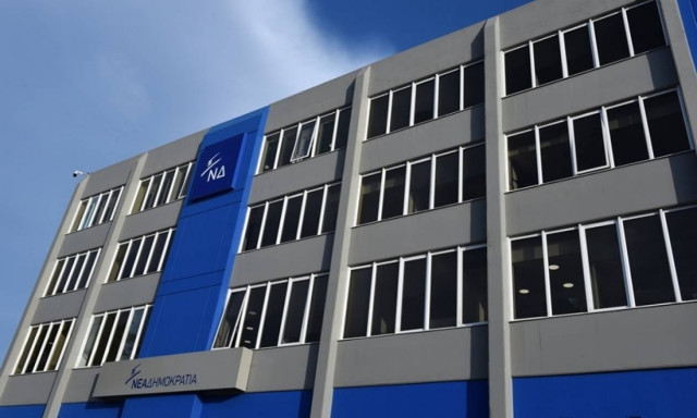 ΝΔ: Να ισχύσουν οι απαλλαγές από τέλη και για τους μεταμοσχευμένους συμπαγών οργάνων