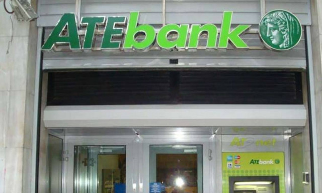 Ποινική δίωξη για πρώην στελέχη της ΑΤΕ παρήγγειλε η Εισαγγελία Διαφθοράς