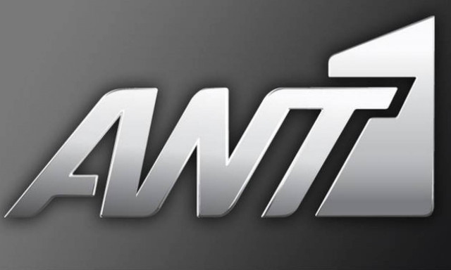 Αναβολή για σειρά του Αντ1 - Τι συμβαίνει;