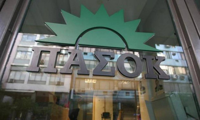 Οργή ΠΑΣΟΚ κατά «Αυγής»: Παρεμβαίνουν με ψέματα στις εξελίξεις της Κεντροαριστεράς