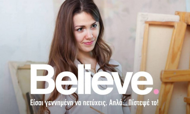 Σχεδίασε την Επιτυχία σου με Σπουδές Εφαρμοσμένων Τεχνών στο ΙΕΚ ΑΛΦΑ