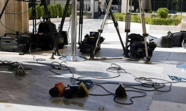 ΕΣΗΕΑ: 24ωρη απεργία στα Μέσα Ενημέρωσης την Τρίτη (26/9)