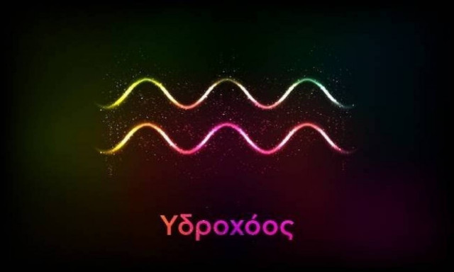 Υδροχόος (24/92017)