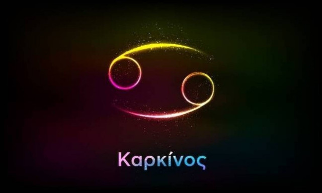 Καρκίνος (24/92017)