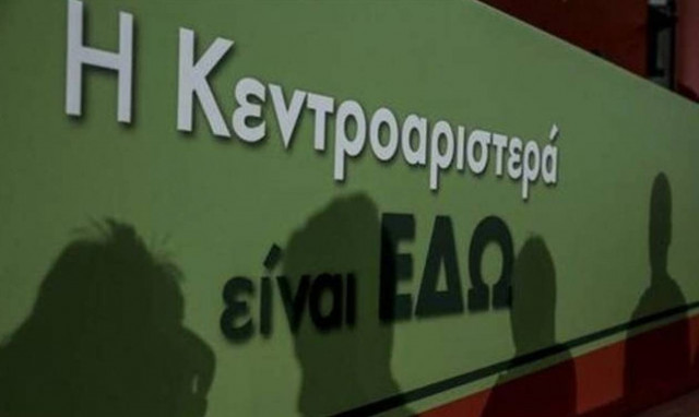 Στον αέρα οι εκλογές της Κεντροαριστεράς - Αδύνατη η ψηφοφορία