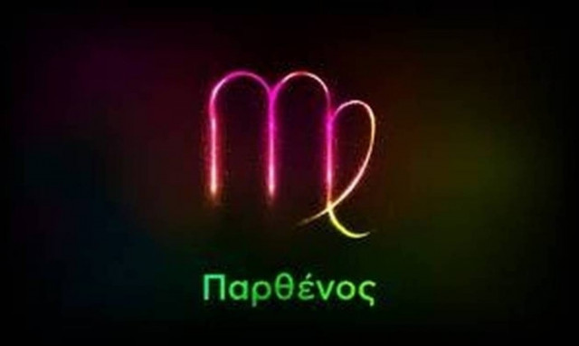 Παρθένος (24/92017)