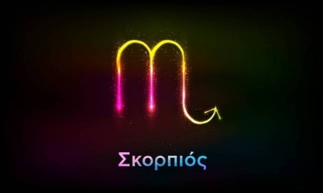 Σκορπιός (24/92017)