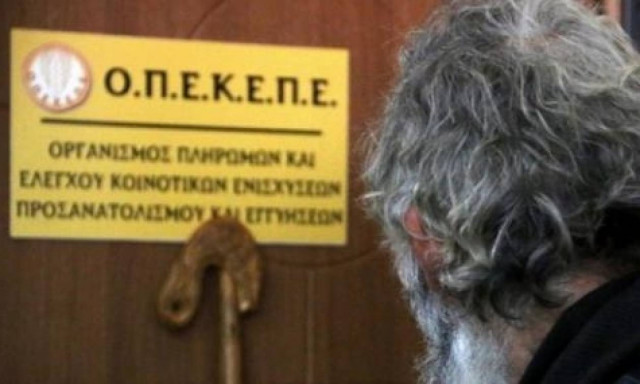 ΟΠΕΚΕΠΕ: Πληρωμές 9 εκατ. ευρώ σε 2.087 δικαιούχους αγρότες