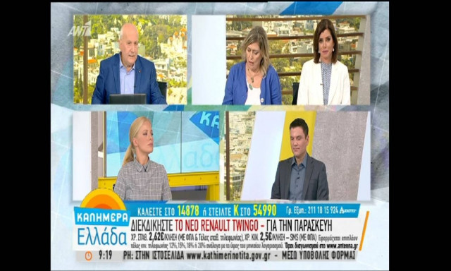 Έπαθε ΣΟΚ η Μακρυπούλια με την απίστευτη ατάκα που ακούστηκε στην εκπομπή του Παπαδάκη (vid)