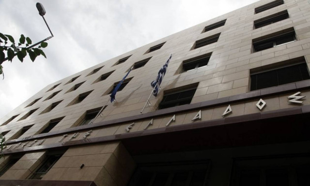 Η απάντηση της Τράπεζας της Ελλάδος στην επίθεση των Anonymous