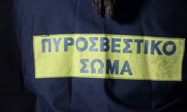 Πυροσβεστική: Αυτή η περιοχή κινδυνεύει αύριο Τετάρτη (27/09) από φωτιά