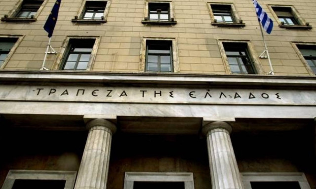 Bloomberg: Στα τέλη Φεβρουαρίου τα νέα τεστ αντοχής των συστημικών τραπεζών