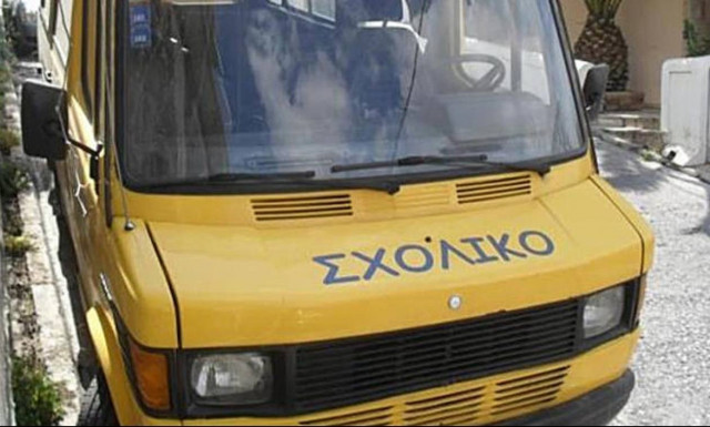 Τροχαίο με σχολικό στην Εθνική Οδό Αθηνών - Λαμίας