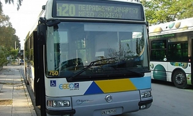 ΟΑΣΑ: Αλλαγές στη λεωφορειακή γραμμή Πειραιάς - Αγ. Ανάργυροι από την 1η Οκτωβρίου