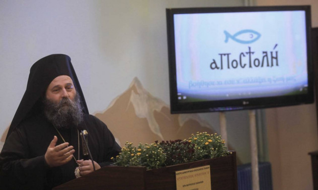 Ιωάννινα: Εγκαινιάστηκε το Κέντρο Δημιουργικής Απασχόλησης Παιδιών «Αρχιεπίσκοπος Ιερώνυμος Β'»