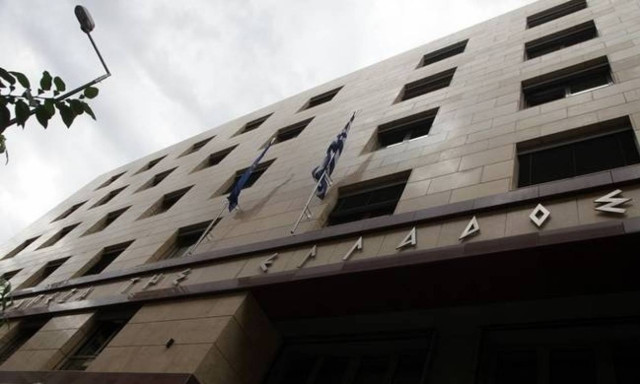 BoG denies renewed claim of hacking into its systems as investigation continues