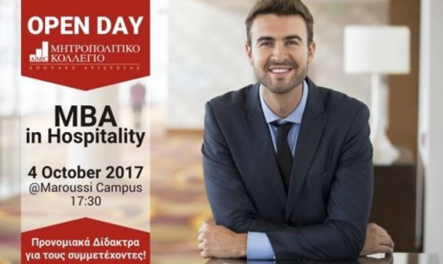 MBA IN HOSPITALITY Open Day στο Μητροπολιτικό Κολλέγιο