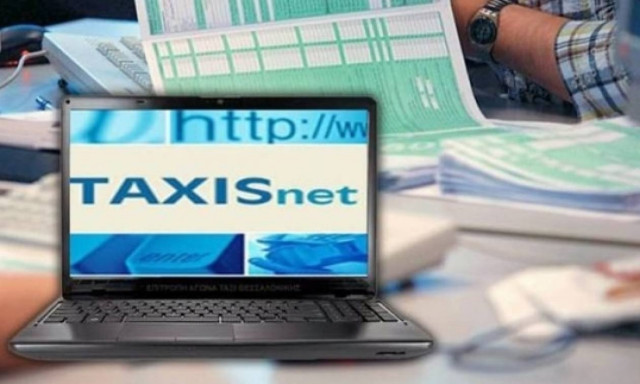 Τέλος η αγωνία: Έγινε η επανεκκαθάριση του ΕΝΦΙΑ για τους χαμηλοσυνταξιούχους