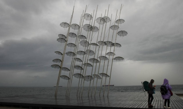 Καιρός τώρα: Έντονα καιρικά φαινόμενα με μποφόρ και ραγδαία πτώση της θερμοκρασίας (pics)