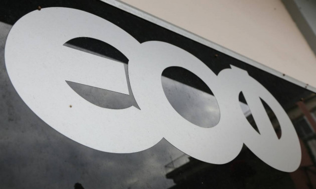 ΕΟΦ: Κίνδυνος για τη δημόσια υγεία από το μη εγκεκριμένο προϊόν «HAPPY MAN capsules»